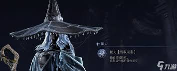 艾尔登法环黑夜君临蝗灾成就怎么完成