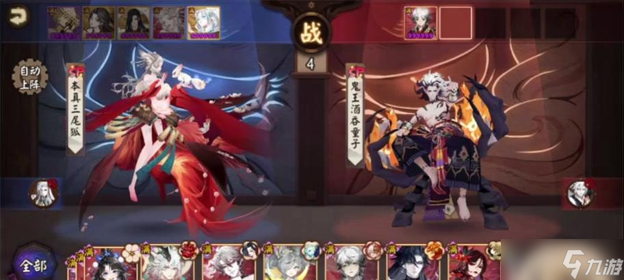阴阳师中怎么有效对抗祸犬 策略和技巧有什么