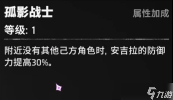 漫威秘法狂潮安吉拉玩法介绍