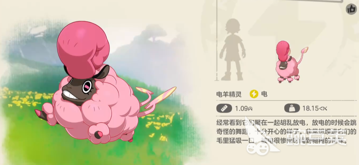 洛克王国世界电咩咩厉害吗 洛克王国手游电咩咩技能搭配分享