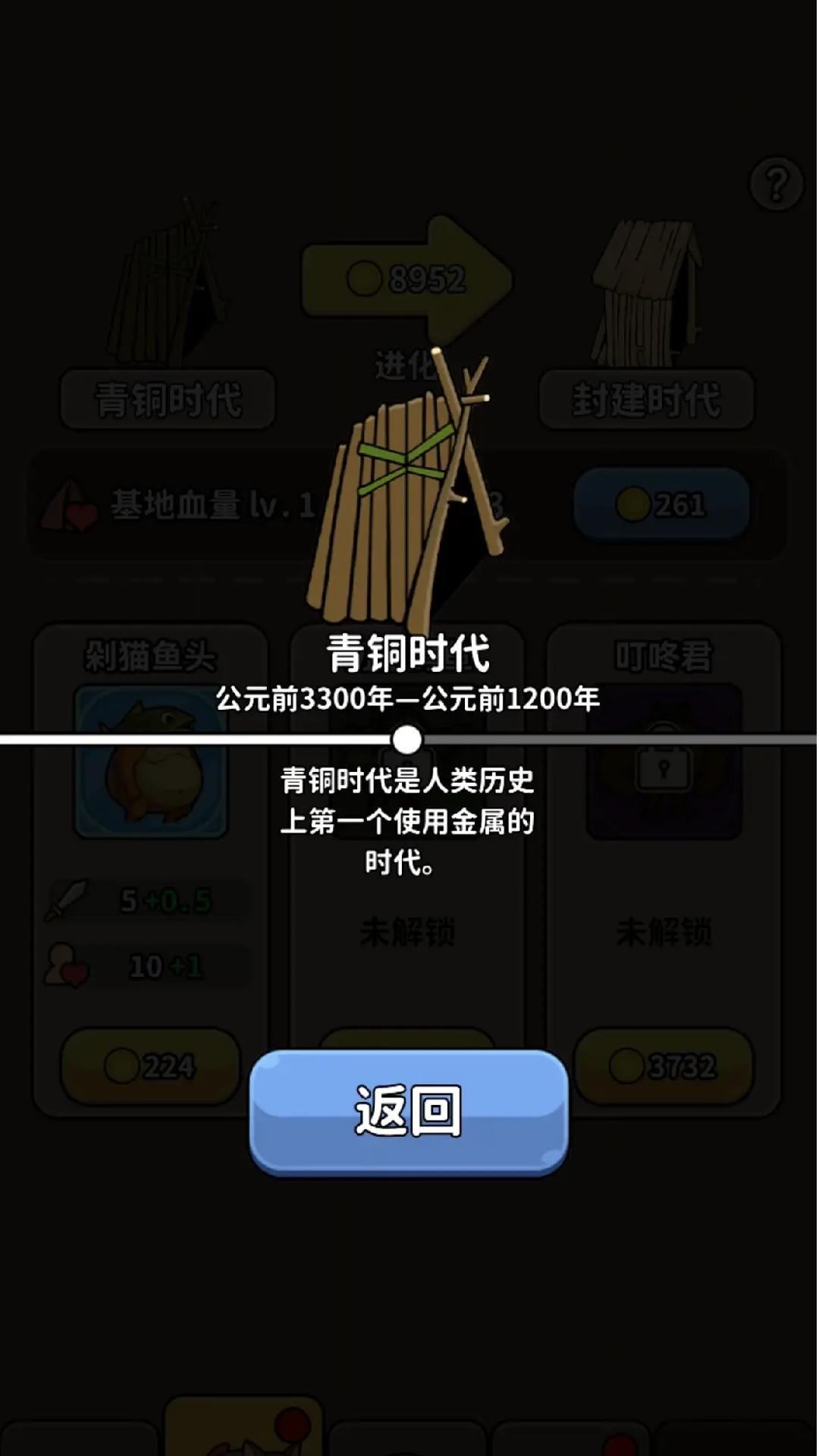 改造高高手好玩吗 改造高高手玩法简介