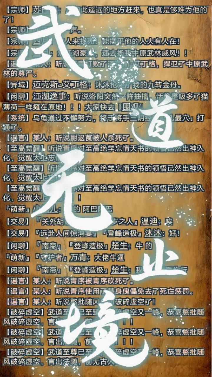 仙缘·梦好玩吗 仙缘·梦玩法简介