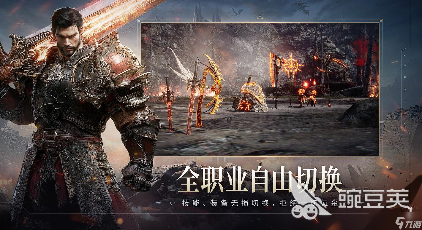 零度曙光武器流派选哪个 零度曙光武器流派新手推荐