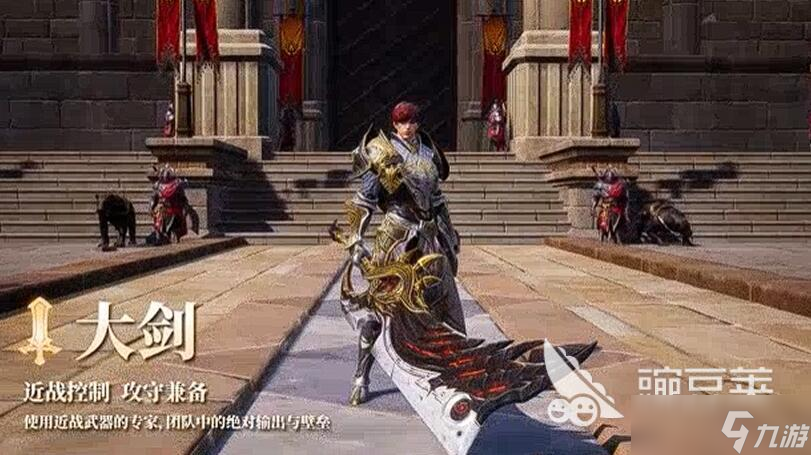 零度曙光武器流派选哪个 零度曙光武器流派新手推荐