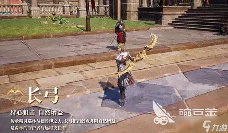 零度曙光武器流派选哪个 零度曙光武器流派新手推荐