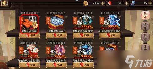 阴阳师中季开荒的策略是什么 需要注意什么