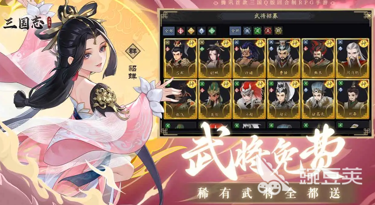 三国志异闻录太史慈怎么培养 三国志异闻录太史慈养成攻略
