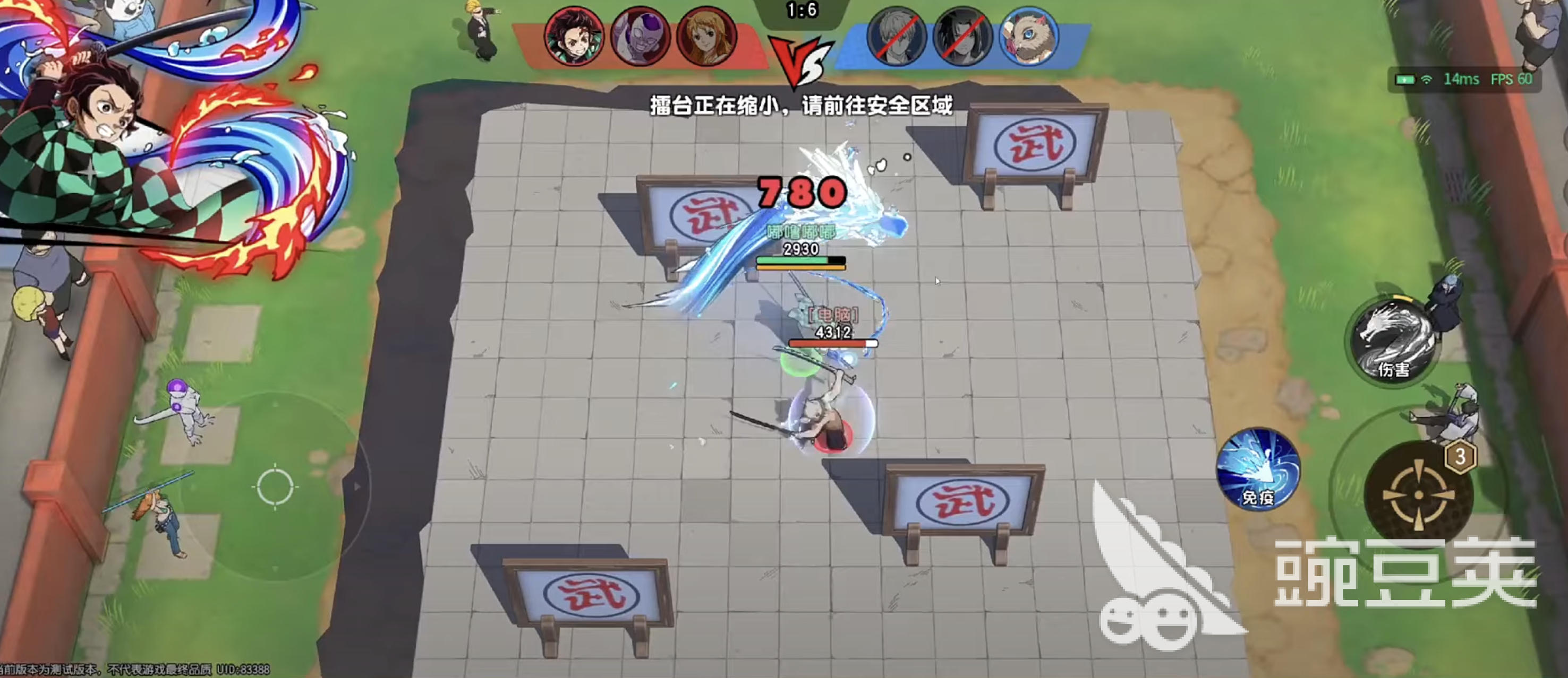 漫画群星大集结灶门炭治郎怎么样 漫画群星大集结灶门炭治郎角色介绍