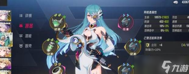 伊瑟月塔莎朗打法