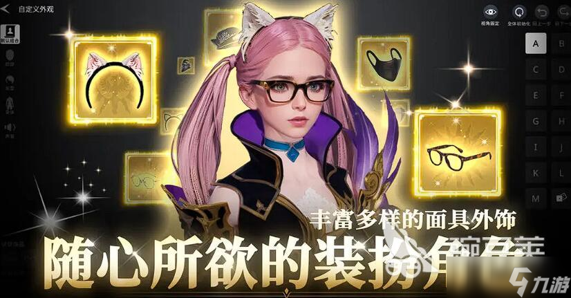 零度曙光时装系统玩法技巧 零度曙光零氪时装系统分享