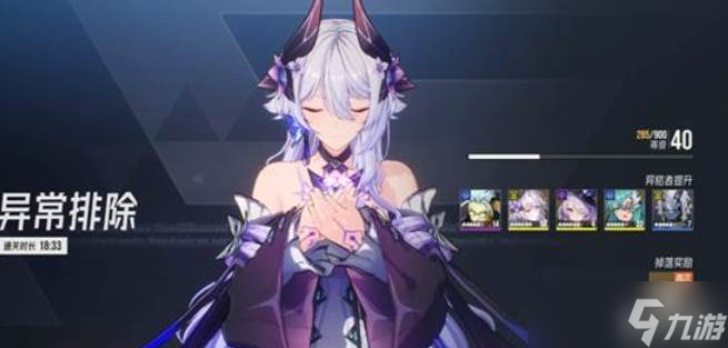 伊瑟零氪阿斯塔蒂打法