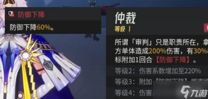 伊瑟基础属性机制