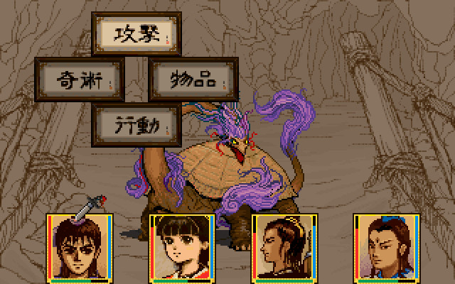 轩辕剑贰什么时候出 公测上线时间预告