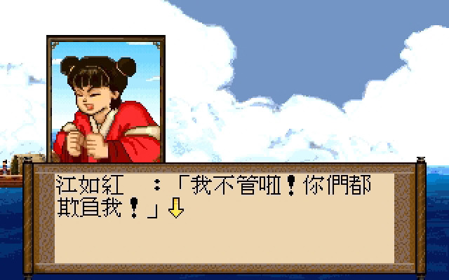 轩辕剑贰什么时候出 公测上线时间预告