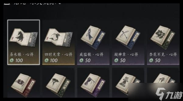 燕云十六声每周必买好物推荐