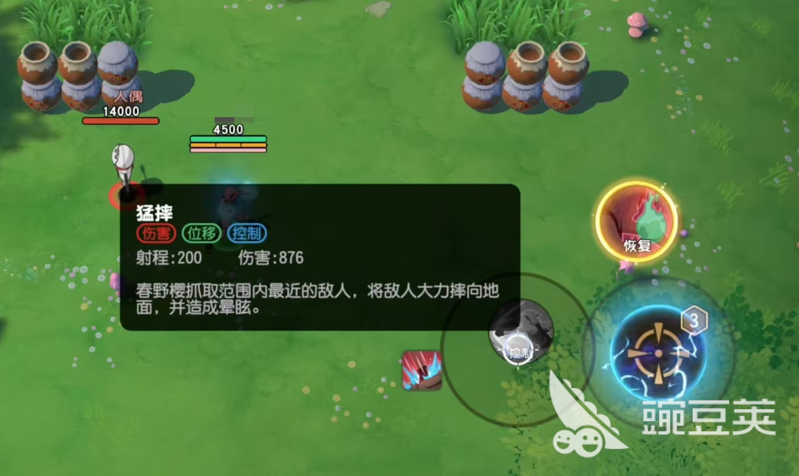 漫画群星大集结春野樱怎么样 漫画群星大集结春野樱技能效果详解