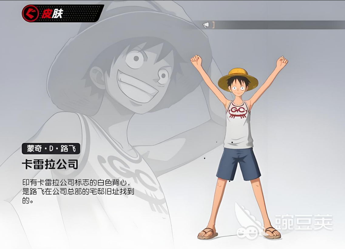 漫画群星大集结角色推荐 漫画群星大集结强力角色一览