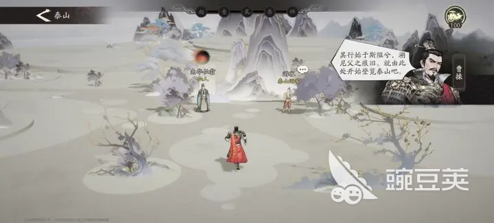 三国望神州泰山怎么玩 三国望神州泰山游览攻略