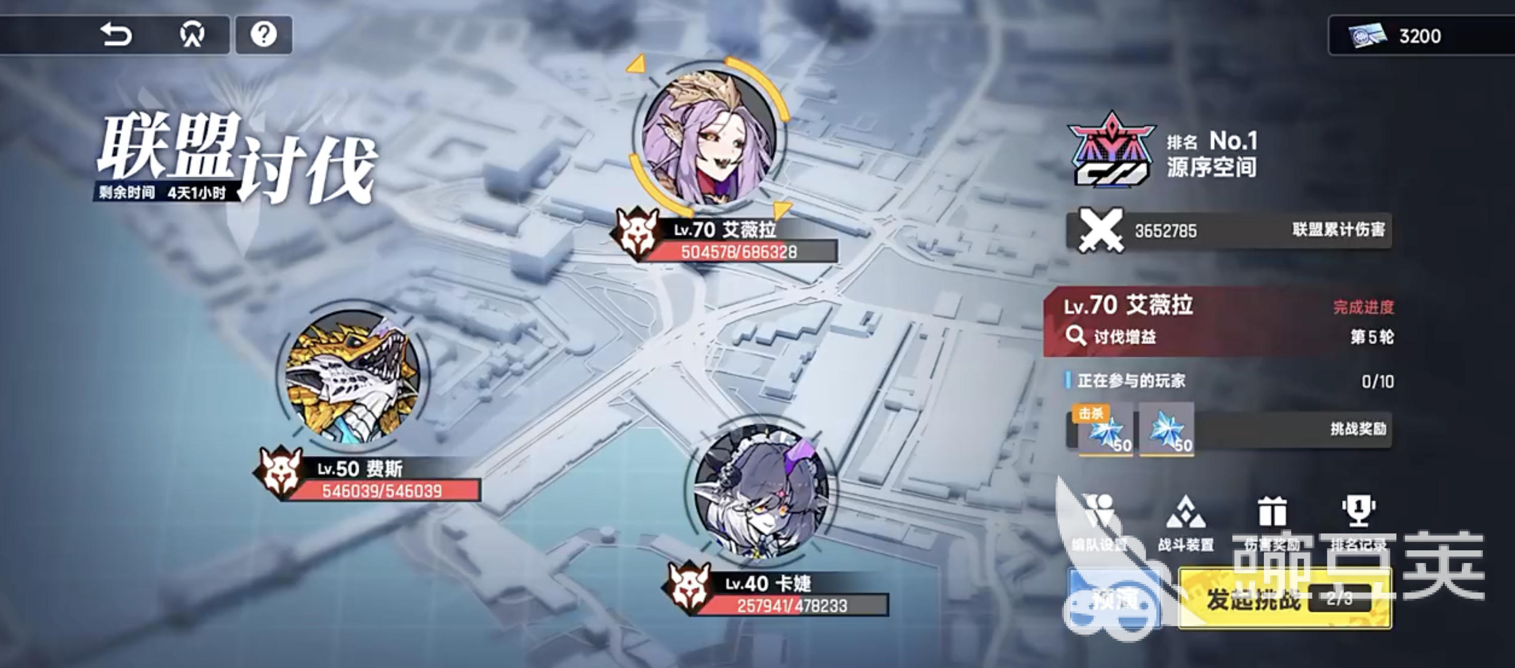 源序空间联盟讨伐怎么打 源序空间联盟讨伐玩法攻略
