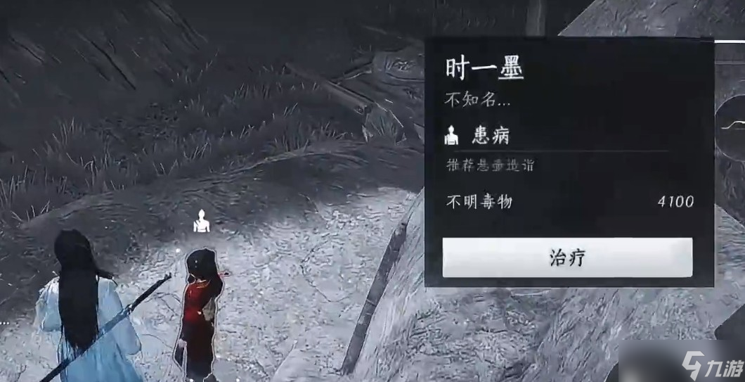 燕云十六声治疗时一墨全攻略