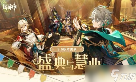 原神碑铭的研究任务完成 2023  原神碑铭的研究任务流程