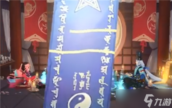 阴阳师2020年6月神秘图案画法 阴阳师2020年6月神秘图案画法介绍