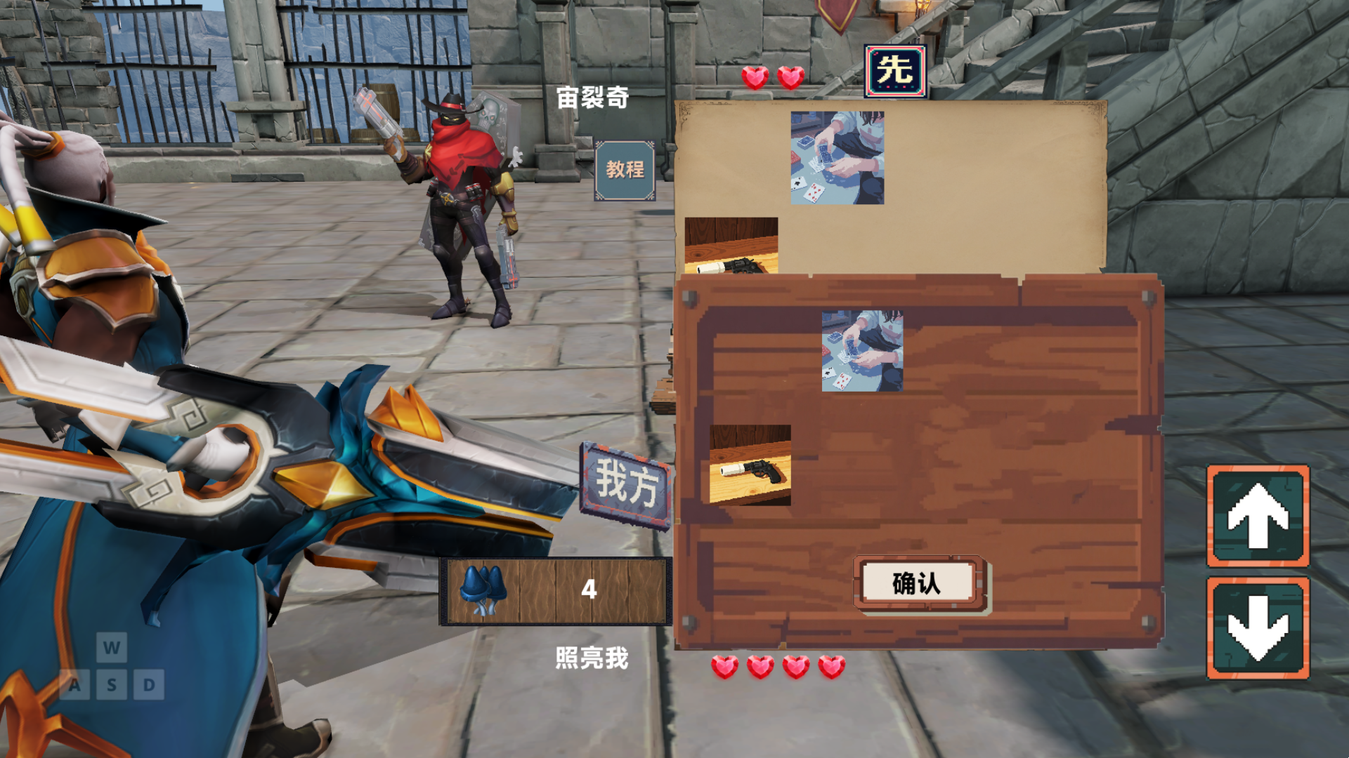 恶魔轮盘生死对决什么时候出 公测上线时间预告
