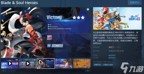 《剑灵》IP衍生新游现已上线Steam 萌萌画风变成二次元