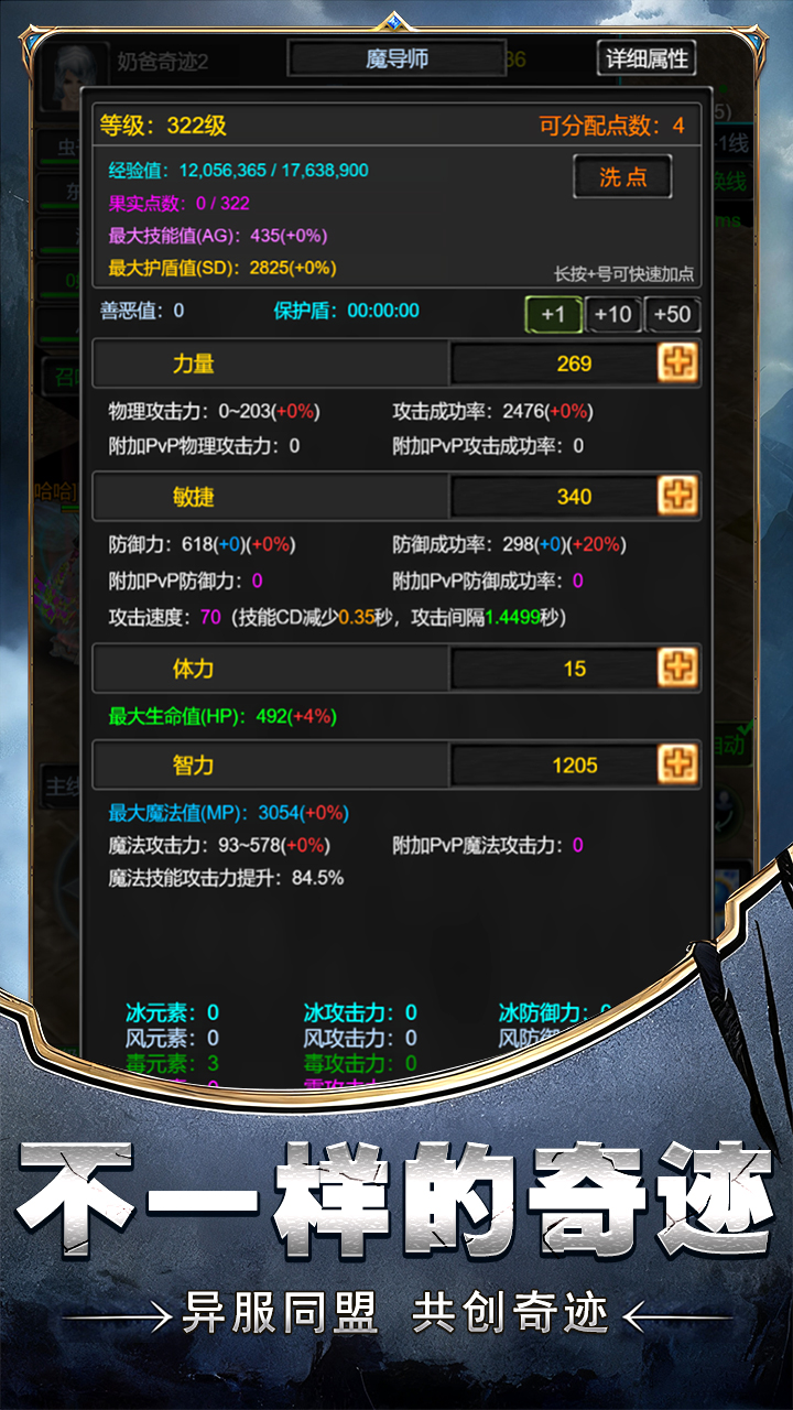 老兵奇迹好玩吗 老兵奇迹玩法简介