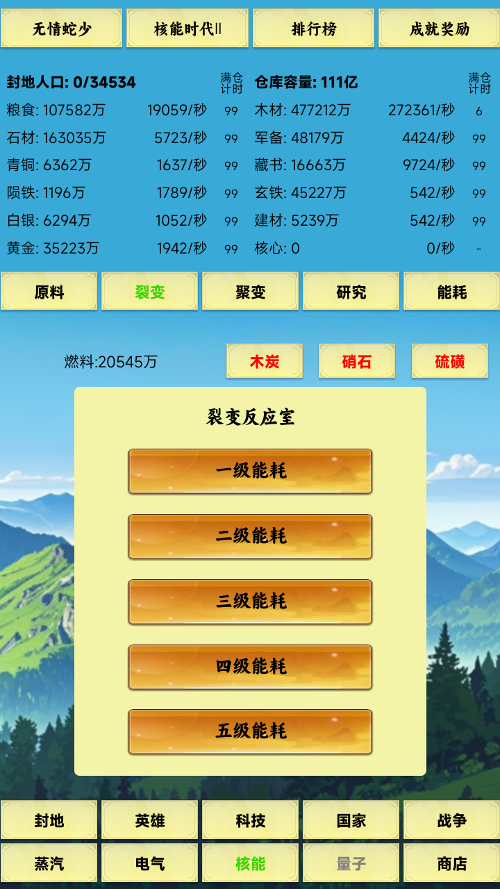 咸鱼城主好玩吗 咸鱼城主玩法简介