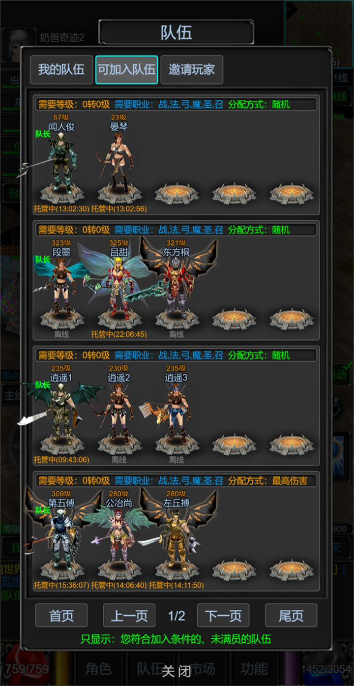 老兵奇迹好玩吗 老兵奇迹玩法简介