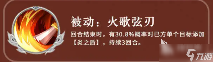 三国志异闻录周瑜如何 三国志异闻录手游安卓手机版周瑜强度一览