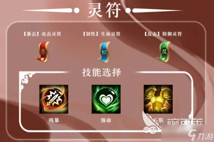 三国志异闻录周瑜如何 三国志异闻录手游安卓手机版周瑜强度一览