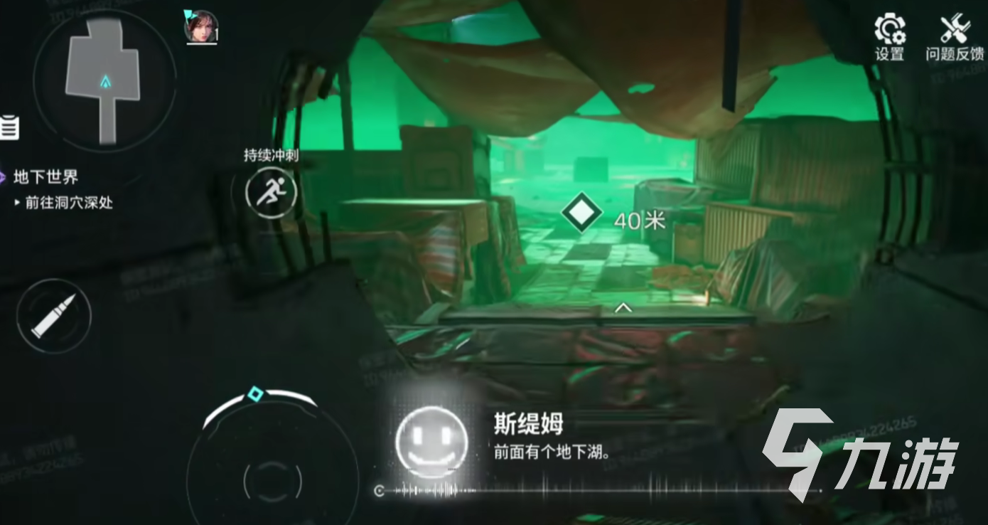 逆战未来安琪儿角色解析:背景故事与技能全揭秘