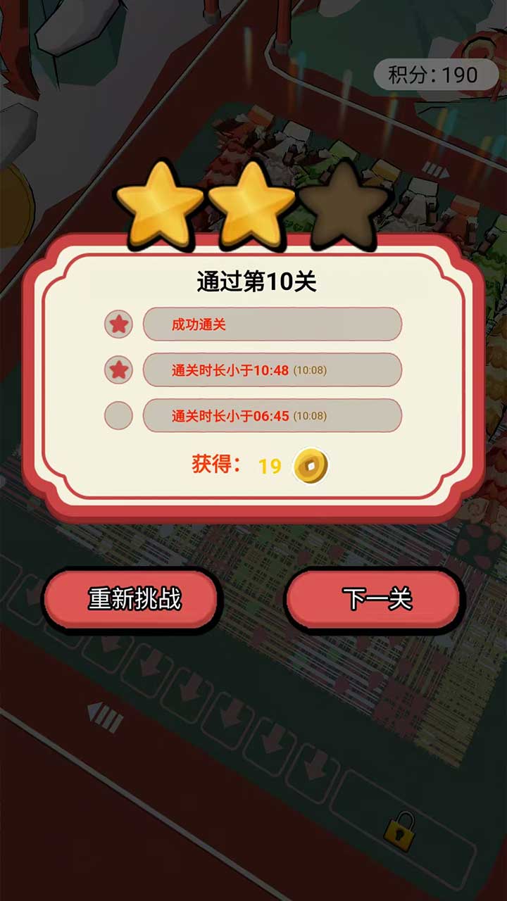 小小龙舞好玩吗 小小龙舞玩法简介