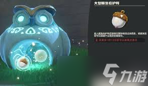 洛克王国世界壳乙螺怎么抓