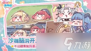 嘟嘟脸恶作剧阿妮特怎么样