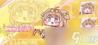 嘟嘟脸恶作剧小桃怎么样