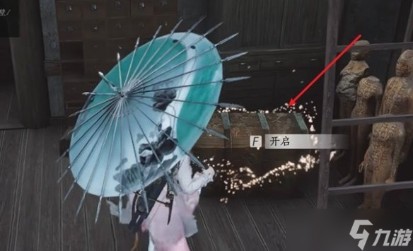 燕云十六声洛辟邪行缠的获取之道