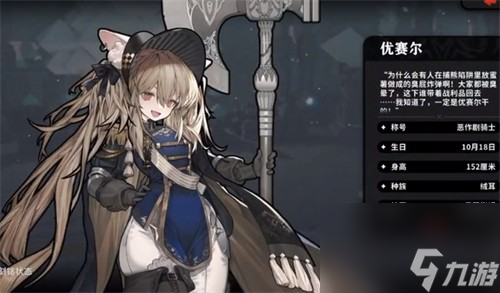 火环优赛尔技能怎么样 火环优赛尔技能介绍