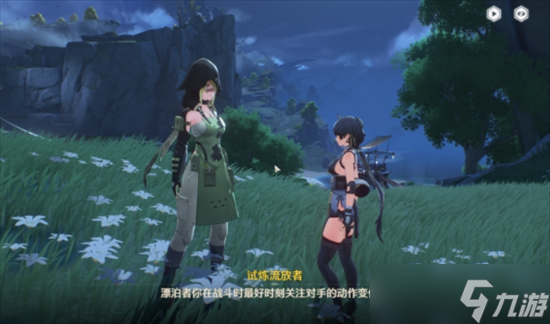 鸣潮角斗本色任务怎么完成 鸣潮角斗本色任务完成方法流程图解