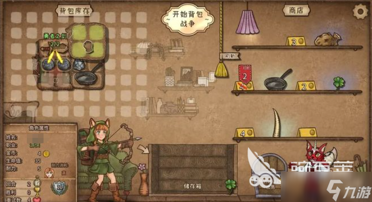 背包乱斗职业推荐 背包乱斗手游安卓手机版有什么职业