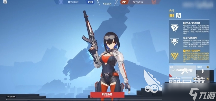卡拉彼丘的角色有什么 卡拉彼丘手游安卓手机版角色推荐