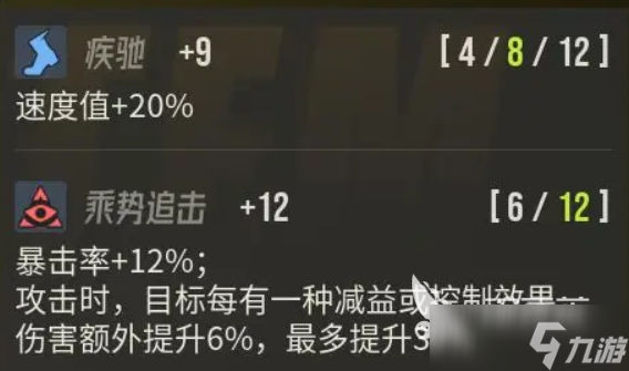 伊瑟马维尔玩法技巧 伊瑟手游安卓手机版马维尔角色解析