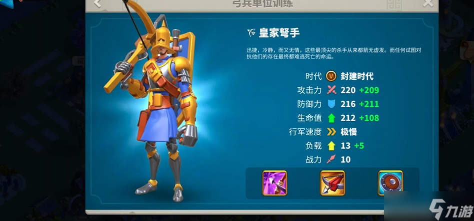 万国觉醒怎么布置守城兵力