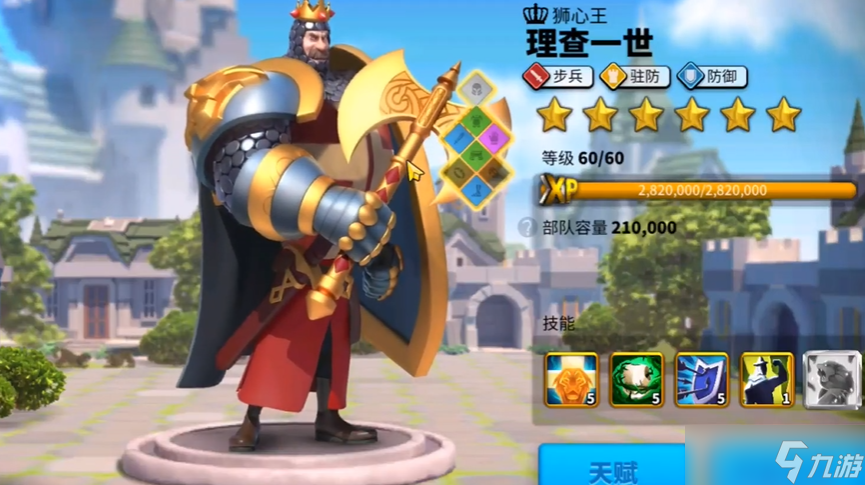 万国觉醒怎么布置守城兵力