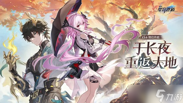 崩坏星穹铁道异相仲裁骑士1打法攻略
