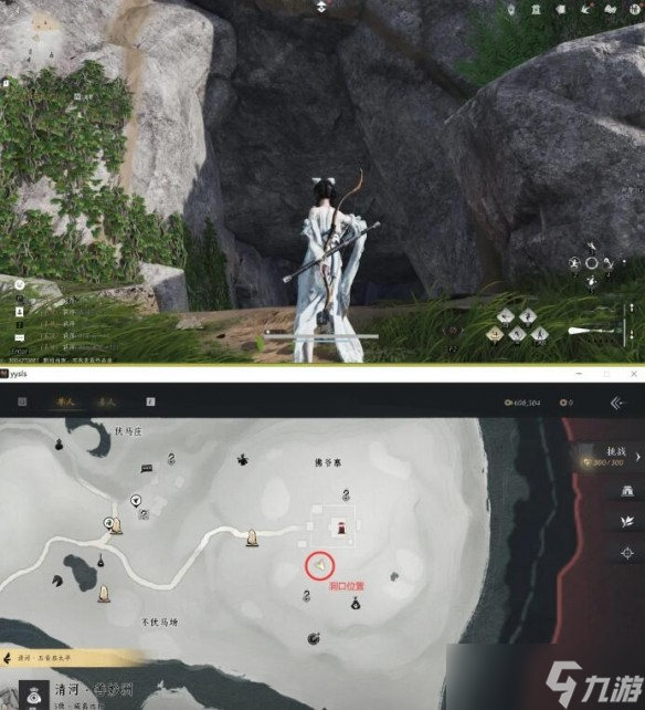 燕云十六声清河武林录万事知佛爷寨卧底攻略全解