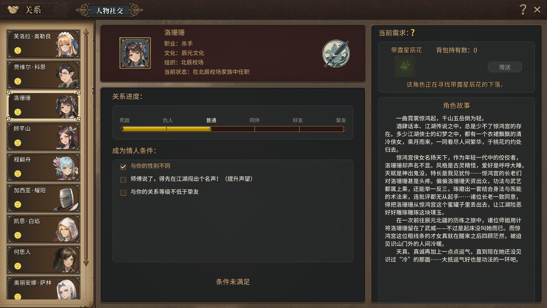 王冠与冒险好玩吗 王冠与冒险玩法简介