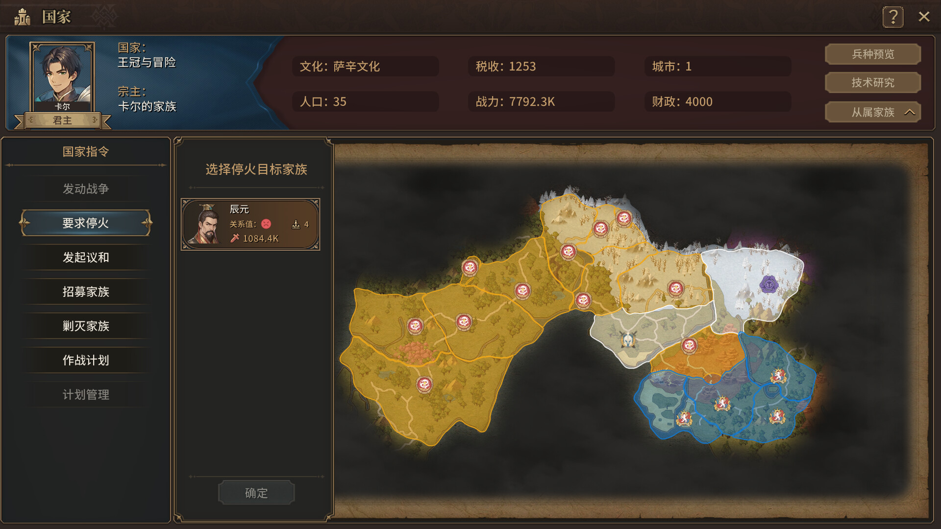 王冠与冒险好玩吗 王冠与冒险玩法简介